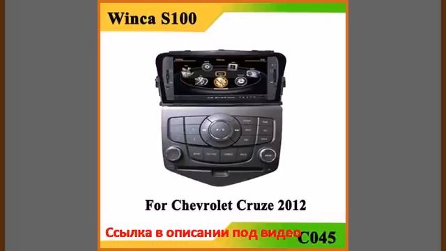 Автомобильный DVD плеер S100 DVDcruze Bluetooth GPS SWC смотреть онлайн