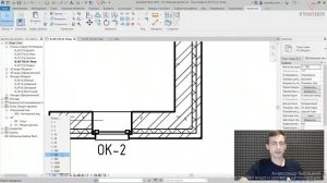 [Курс Быстрый старт в Revit] Настройки вида и уровень детализации