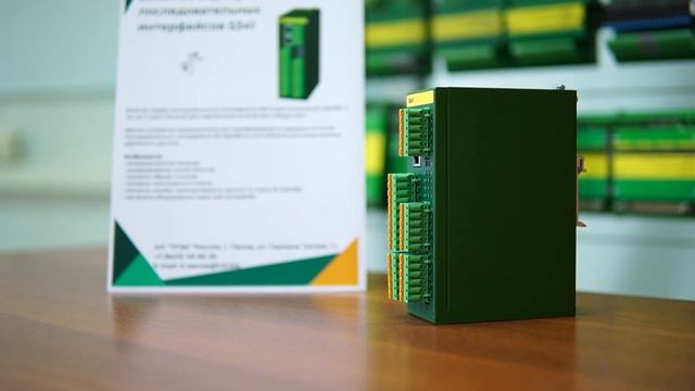 Ethernet-сервер последовательных интерфейсов S341 | ТРЭИ | TREI смотреть онлайн