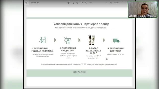 Акции и выгодные предложения каталог 1 - 2023 смотреть онлайн