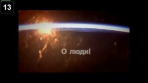 Сборник хадисов аль-Кудси HD