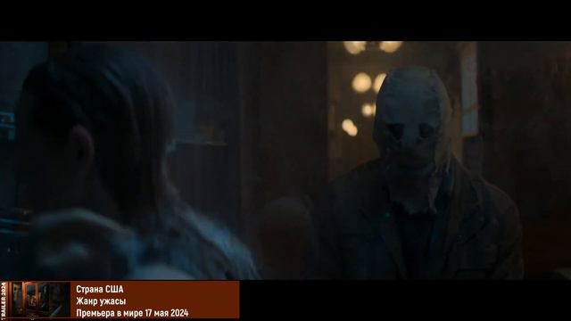 Незнакомцы: Часть первая | The Strangers: Chapter 1 | Trailer (2024) смотреть онлайн