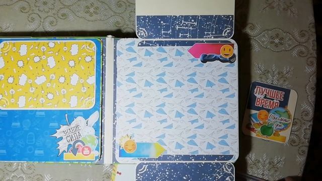 Школьный альбом для мальчика смотреть онлайн