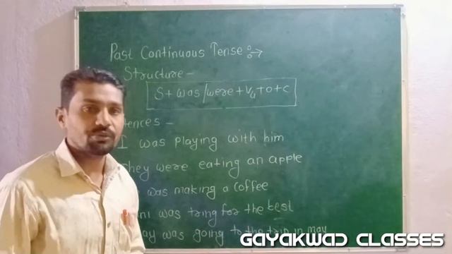 Past Continuous Tense / Gayakwad Classes / Mr.Satish Gayakwad смотреть онлайн