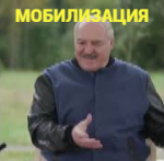 Лукашенко про мобилизацию: Коротко и ясно! Это враньё! Мы не собираемся мобилизовывать!.mp4 смотреть онлайн