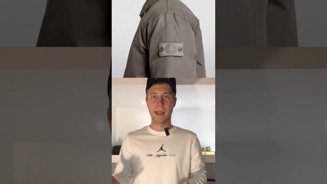 Это точно лучшие патчи Stone island? #casual #look #snikers #stoneisland #arcteryx #cpcompany смотреть онлайн