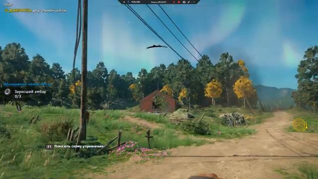 2.Far Cry New Dawn Новые Навыки смотреть онлайн