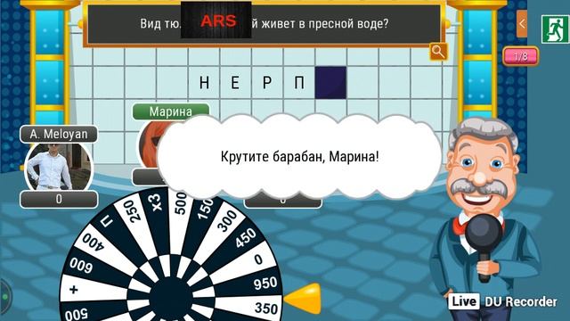 Поле Чудес смотреть онлайн