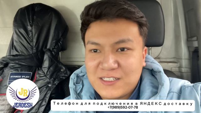 ЯНДЕКС ДОСТАВКА//МЕРТВЫЙ СЕЗОН\\БОЛЬШОЙ КУЗОВ смотреть онлайн