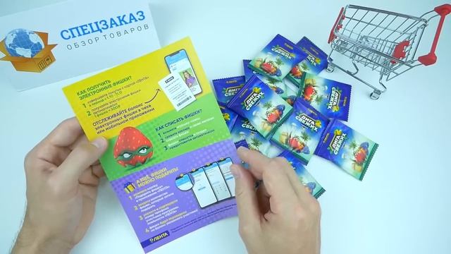 Наглость! Лига Свежих Супергероев 2! Шармы Браслеты Сквиши Акция в Ленте Обзор | СПЕЦЗАКАЗ смотреть онлайн