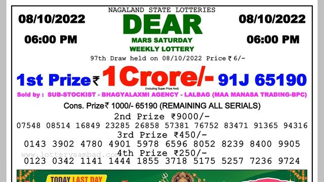 ?LOTTERY SAMBAD LIVE RESULT 6PM 08/10/22 | NAGALAND DEAR LOTTERY LIVE DRAW TODAY смотреть онлайн