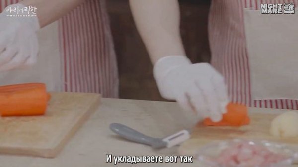[RUS SUB/РУС САБ] Таинственная кухня, эп. 1 | Mysterious KITCHEN