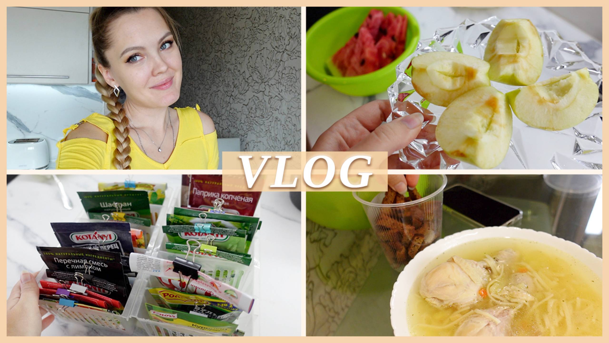 ДЕЛА ДОМАШНИЕ | УБОРКА В ШКАФУ | О СМИРЕНИИ 2023г. смотреть онлайн