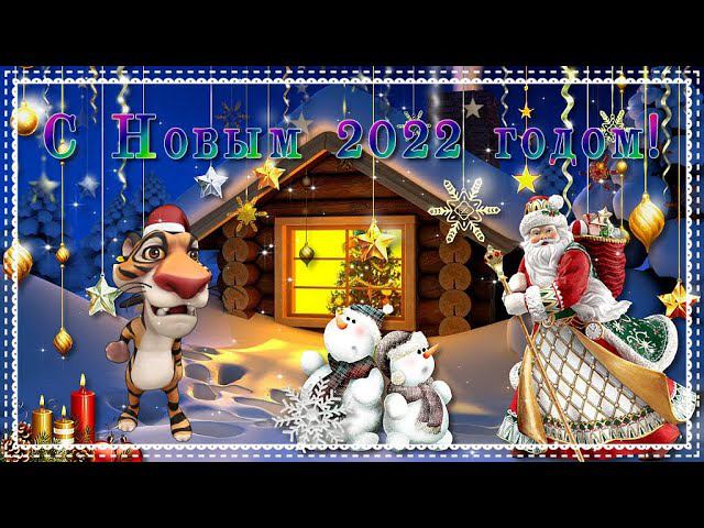 Новогодний Футаж|для видео монтажа|ProShowProducer//16+ смотреть онлайн
