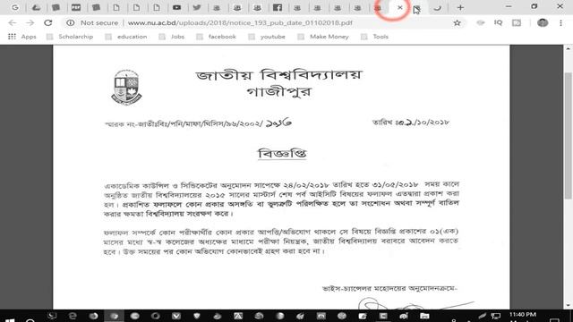 National University important notices of 01 October 2018, nu notice, national university notice смотреть онлайн