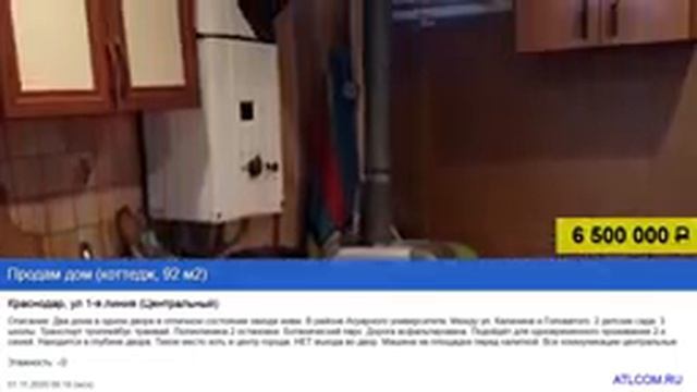 Продажа жилья | Аренда жилья | Видео-обзор объявлений Авито, Юла, Циан, Яндекс, Домклик смотреть онлайн