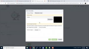 Инструкция подключения к Мираполис вебинару - для слушателей курсов  "Школы Больших Данных"