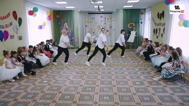 Зажигательный Сюрприз от Воспитателей в детском саду "Солнечный город" - флешмоб смотреть онлайн