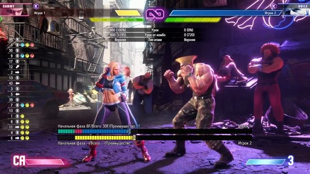 Street Fighter 6 Cammy гайд смотреть онлайн