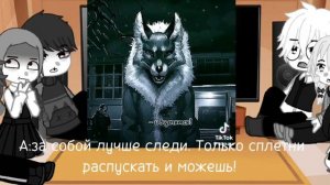 ~ Реакция зайчика на тт ~✧･ﾟ: *✧･ﾟ:* (все авторы в описании)