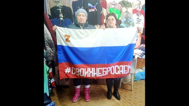 #СвоихНеБросаем Красноярский СДК смотреть онлайн