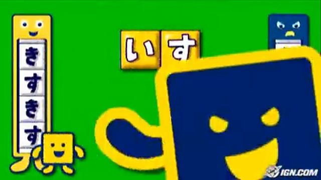 Kotoba no Puzzle: Mojipittan Daijiten Sony PSP смотреть онлайн