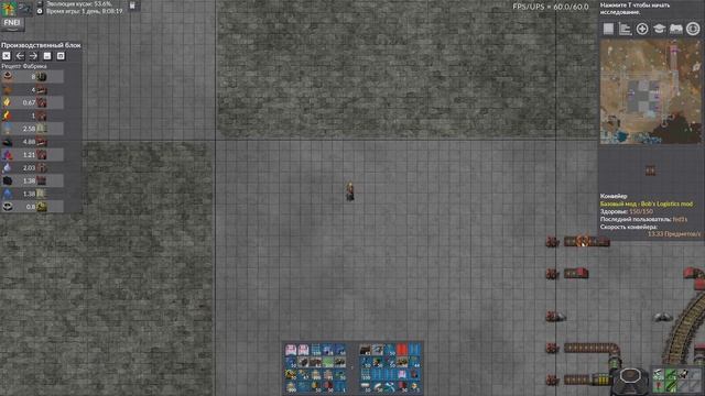 Factorio наизнанку - Интерфейс "Модуль - ЖД станция" на основе "Шлакомодуля Т2" смотреть онлайн