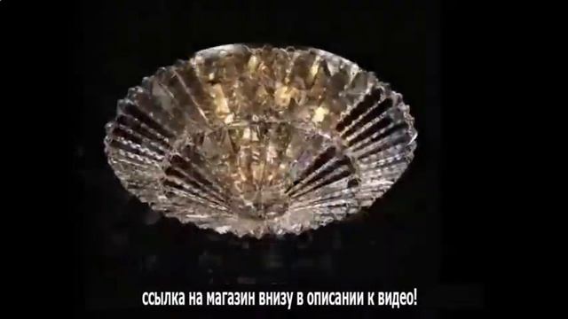 Купить дорогую люстру смотреть онлайн