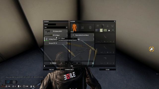 A3 Exile. Как там EXILE поживает? смотреть онлайн