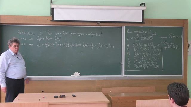 Тихонов И.В. | Лекция 5 по методам математической физики | ВМК МГУ смотреть онлайн