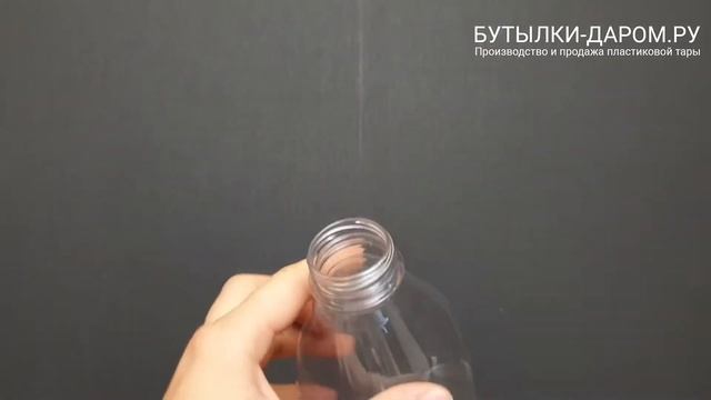 Бутылка ПЭТ пластиковая 0,5 литра (500 мл) прозрачная, горло 38 мм смотреть онлайн