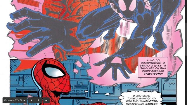 Планета Симбиотов 1995 1 ОзвучкаОтХейтераГиков