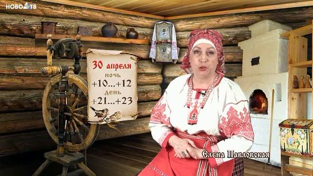 Народная погода смотреть онлайн