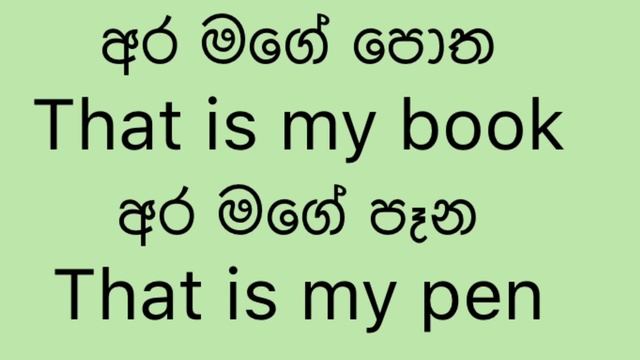 ගෙදරට වෙලා ඉන්න 6 වසර පොඩ්ඩන්ට ඉස්කෝලේ පාඩම් ගෙදරදීම. смотреть онлайн