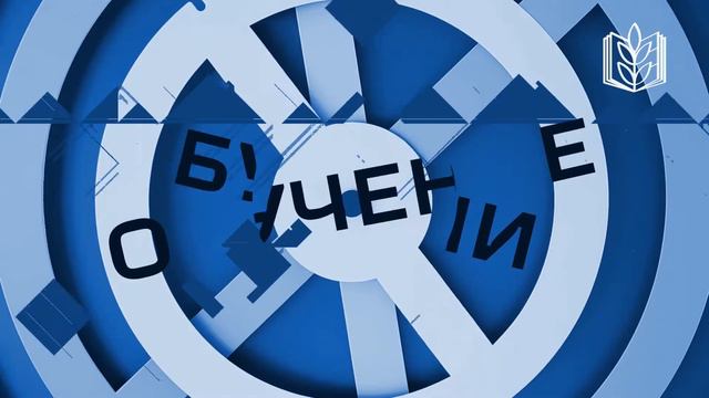 Будущее начинается сегодня! (1) смотреть онлайн