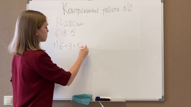 Математика 6 класс. Контрольная работа 6. Разбор примерной контрольной смотреть онлайн