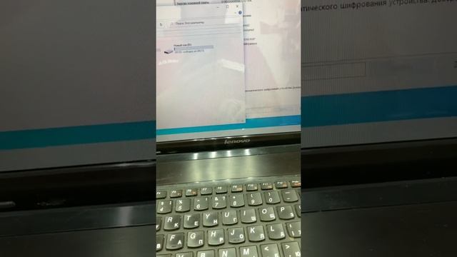Ноутбук Lenovo G780