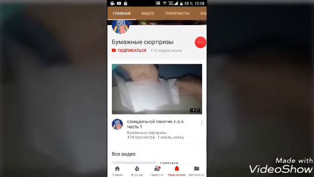 Пиарю 3# это последнее видео больше пиарить не буду 😠 смотреть онлайн