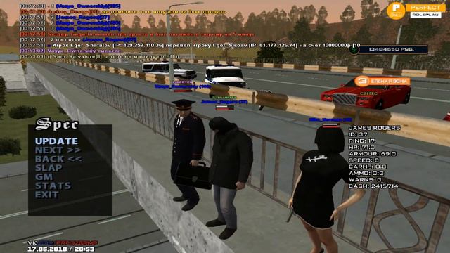 PERFECT ROLEPLAY | CR | ONLY (Чем занимается ГИБДД и ППС в свободное время) смотреть онлайн