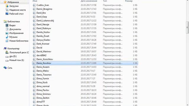 Как взломать ак в crmp 0.3b смотреть онлайн
