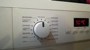 Настройка функции "Мой режим" на стир. маш. "Midea".