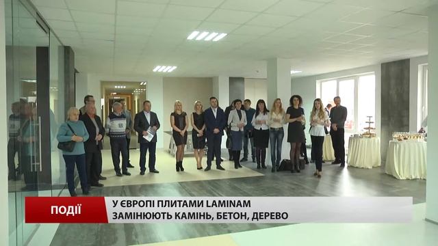 Італійські плити Laminam пропонує офіційний представник — ТОВ «Дівайд» смотреть онлайн