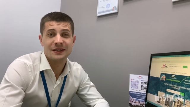 Хоумстейнджинг: готовим квартиру к продаже смотреть онлайн