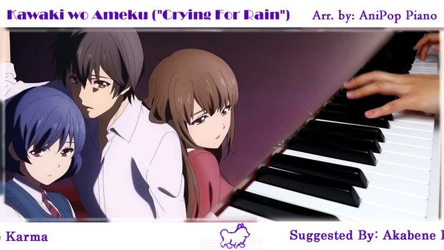 Kawaki wo Ameku ("Crying For Rain") - Minami (Domestic na Kanojo OP) [Piano Cover] смотреть онлайн