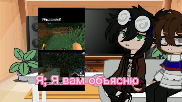 Реакция Линча, Джона на Никиту Берга, и Роменского 2часть смотреть онлайн