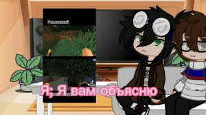 Реакция Линча, Джона на Никиту Берга, и Роменского 2часть