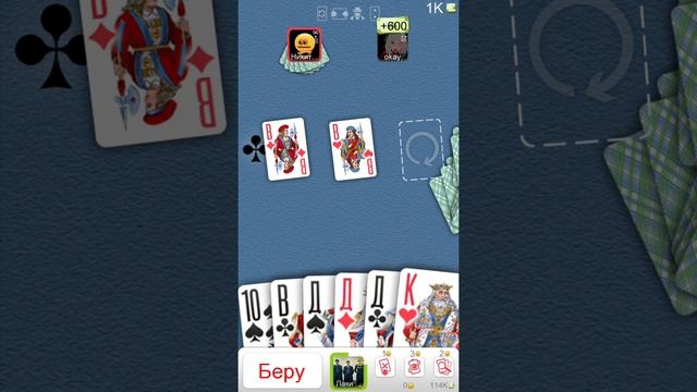 игра дурак рассказываю как играть смотреть онлайн