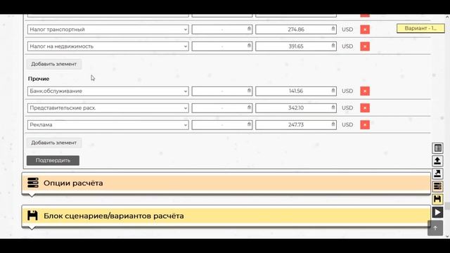 Декоративный Расцвет