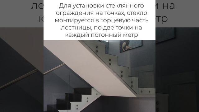 Проектная работа - лестничное ограждение смотреть онлайн