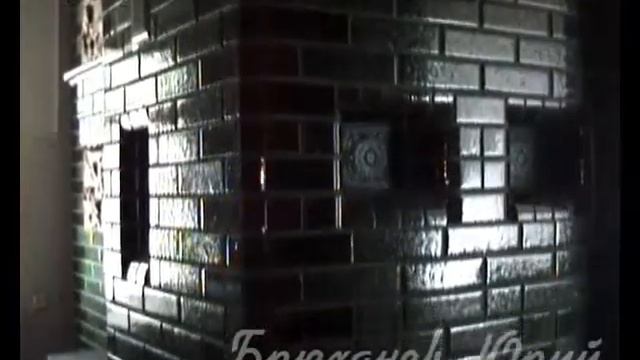 Камины Райбэн смотреть онлайн